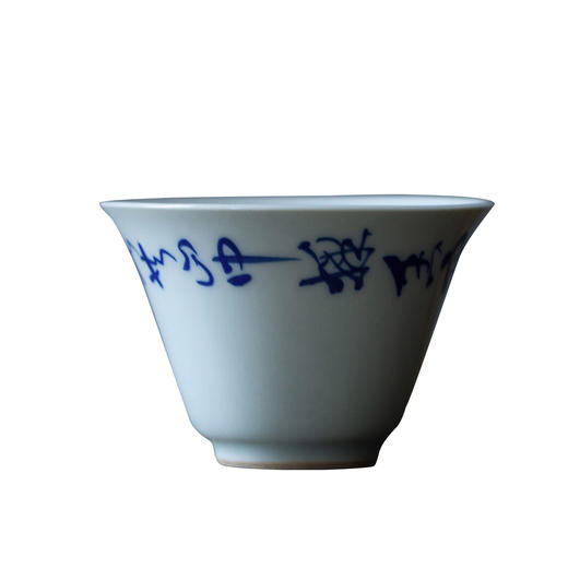 茶香记 草书诗经撇口品杯30ml古青釉敞口杯陶瓷茶杯古朴雅致茶具 商品图4