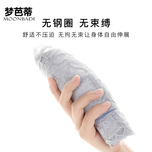 梦芭蒂内衣女大胸显小文胸收副乳防下垂无钢圈胸罩花影缤纷薄 商品图3