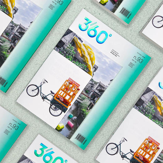 93期 社区设计与营造 / Design360观念与设计杂志 商品图1