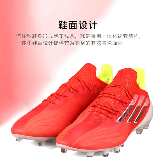 ADIDAS/阿迪达斯 X SPEEDFLOW.1 AG 高端足球鞋FY3264 商品图4