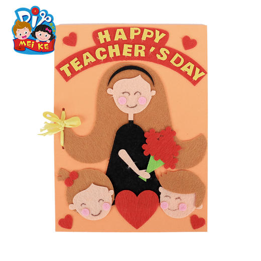 教师节礼物手工diy粘贴精美贺卡祝福卡幼儿园儿童制作材料送老师 商品图3