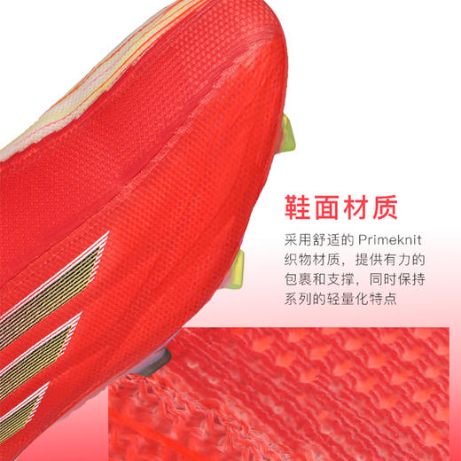 ADIDAS/阿迪达斯 X SPEEDFLOW+ FG 成人足球鞋FY3338 商品图2