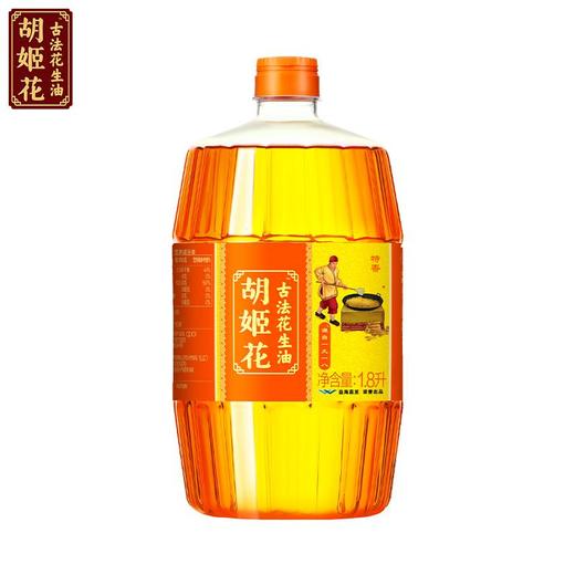 胡姬花 特香型花生油 1.8L 商品图0