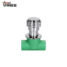 华帝PPR 绿色 20 暗阀