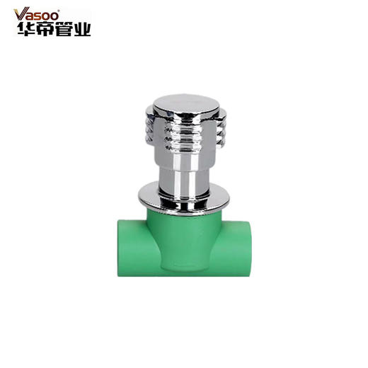 华帝PPR 绿色 20 暗阀 商品图0