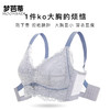 梦芭蒂内衣女大胸显小文胸收副乳防下垂无钢圈胸罩花影缤纷薄 商品缩略图1