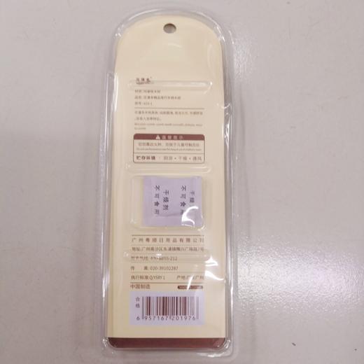 花漫多湾巧手柄木梳A19-1 商品图1