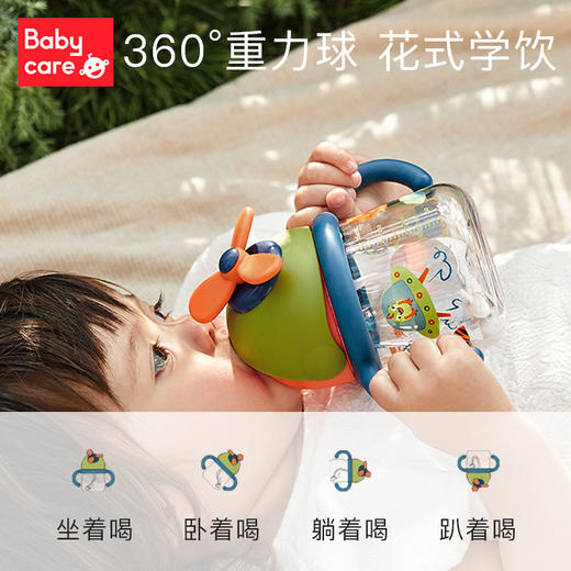 【领券立减20】babycare儿童吸管杯宝宝学饮杯外出携带夏季幼儿园风精灵防摔水杯 商品图3