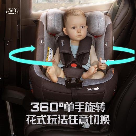 Pouch 安全座椅KS30 商品图0