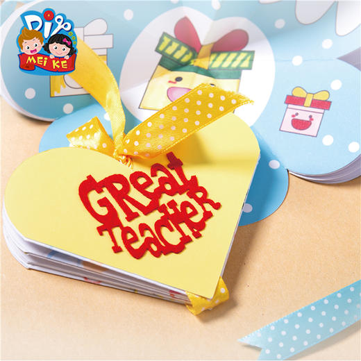 教师节礼物手工diy新款心形贺卡幼儿园儿童创意制作材料包送老师 商品图1