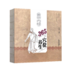 正版 现货【出版社直销】《黄帝内经》365天穴位养生 李志刚 著 中国中医药出版社 每天一个养生秘诀 中医养生 书籍 商品缩略图4
