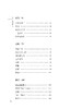 校长优先 商品缩略图2