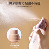诗蒂娅补水养肤保湿控油防脱妆持久快速定妆清爽喷雾80ml 商品缩略图1