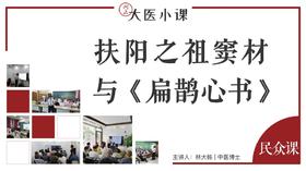 13. 五等虚实：灸法50余种病证，30余为脾肾阳虚