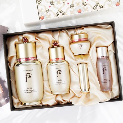 【香港直邮】韩国后Whoo秘贴密贴自生精华三合一套盒 商品图0