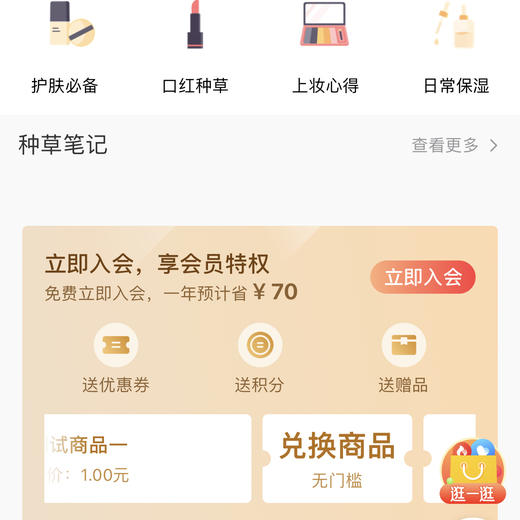 memos666 商品图0