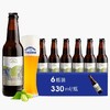 11°P千岛湖啤酒比利时小麦艾尔啤酒330ml*6瓶 异域风情 醇厚爽口 商品缩略图3