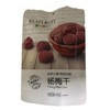 春如四季杨梅干90g 商品缩略图0