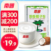 【专区300-200】南国食品 醇香椰子粉450g 商品缩略图0