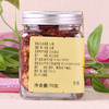 胡庆余堂 山楂70克罐装 乌梅汤原料 夏季饮品 常备饮品 商品缩略图2