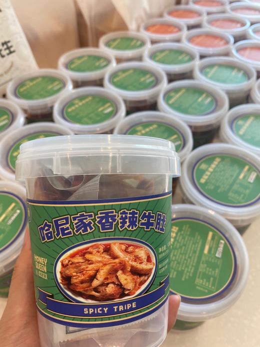 麻辣毛肚 商品图0