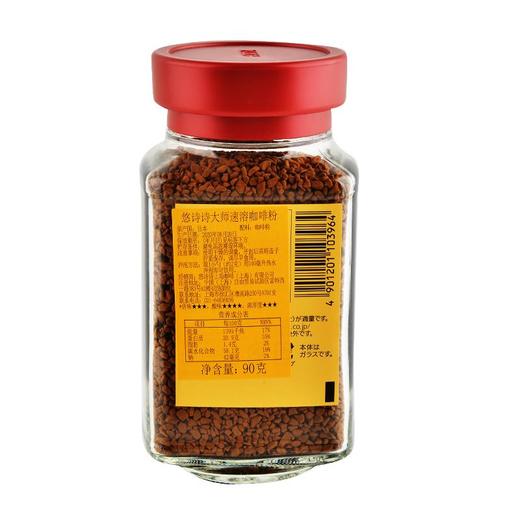 悠诗诗精选速溶咖啡(红标) 商品图1