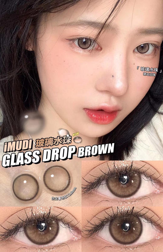 （清仓活动）（年抛）IMUDI活动  99/2副 （0-800度） 商品图3