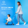 菲乐骑Luna多功能溜娃车手推车溜溜车滑板车收纳箱1.5-10岁4合1推车 商品缩略图1