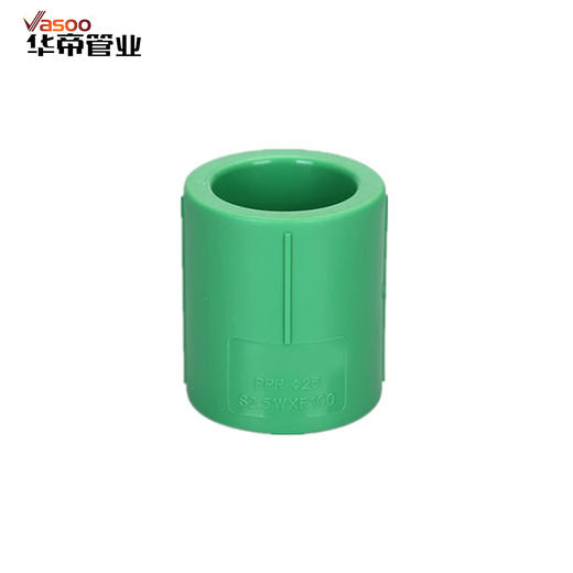 华帝PPR 绿色 20 等径直接 商品图0