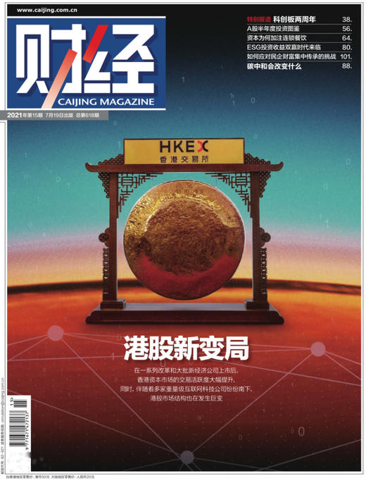 香港特区报聚焦：香港经济与社会发展的新篇章