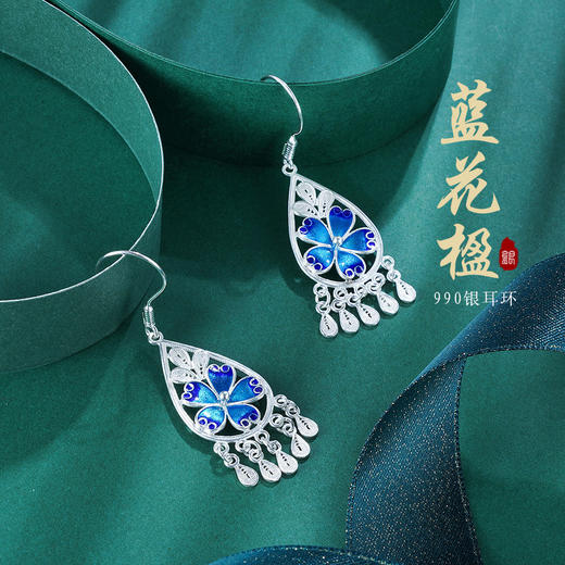 子佩集S990银【蓝花楹】耳环【QFES019】花丝珐琅彩2107 商品图0