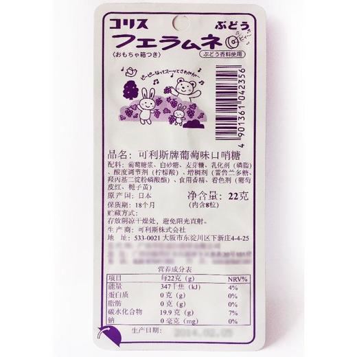 可利斯牌葡萄味口哨糖22g 商品图3