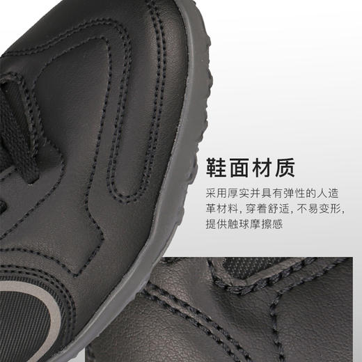 耐克传奇9入门级TF碎钉儿童青少年足球鞋男DA1334-004 商品图2