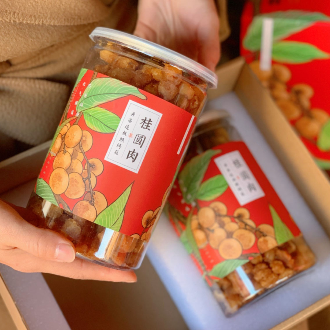 高州特级桂圆肉 精选老树桂圆 滋补必备 药食同源  煲汤泡茶 健康零食