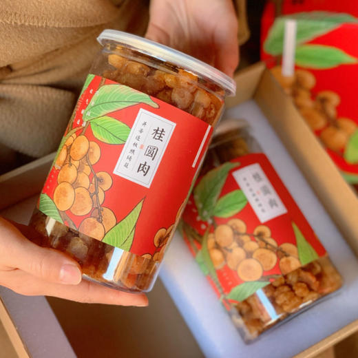 高州特级桂圆肉 精选老树桂圆 滋补必备 药食同源  煲汤泡茶 健康零食 商品图0