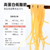 昔日印象x意大利面速食条意面低脂半成品旗舰店家用优惠装 商品缩略图5