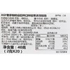 AGF四种口味轻奢咖啡40g 商品缩略图3