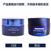 【香港直邮】韩国AHC 第二代B5玻尿酸面霜50ml (新老版本随机发货) 商品缩略图1
