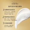 美国 Estee Lauder雅诗兰黛 白金级花菁萃紧颜洗面奶 125ml 商品缩略图5