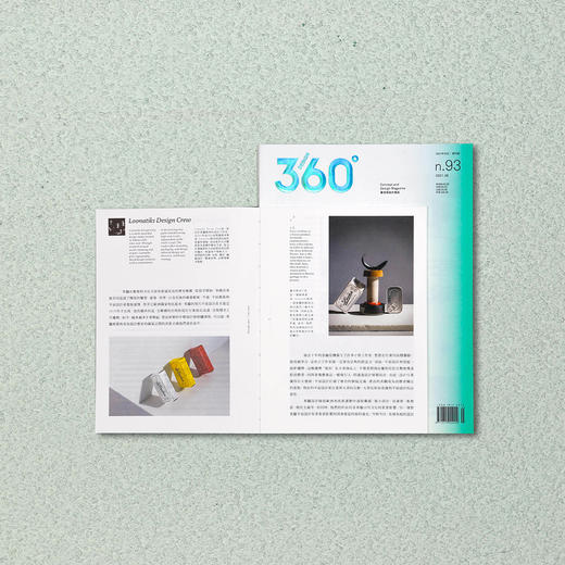 93期 社区设计与营造 / Design360观念与设计杂志 商品图5