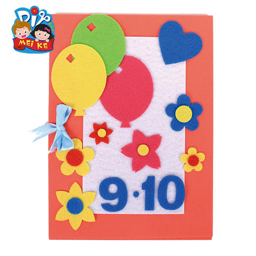 教师节礼物手工diy粘贴精美贺卡祝福卡幼儿园儿童制作材料送老师 商品图2