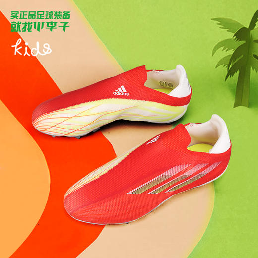【勿上架】ADIDAS/阿迪达斯儿童款 X高端无鞋带FG长钉比赛训练足球鞋FY3278 商品图0