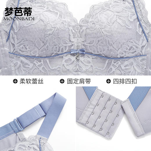 梦芭蒂内衣女大胸显小文胸收副乳防下垂无钢圈胸罩花影缤纷薄 商品图4