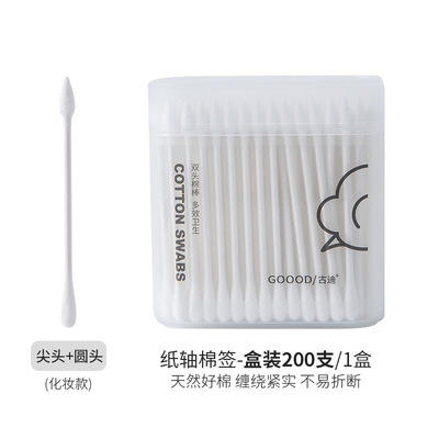 捷顺 棉签一次性掏耳化妆用棉花棒多功能双头棉签棒 商品图2