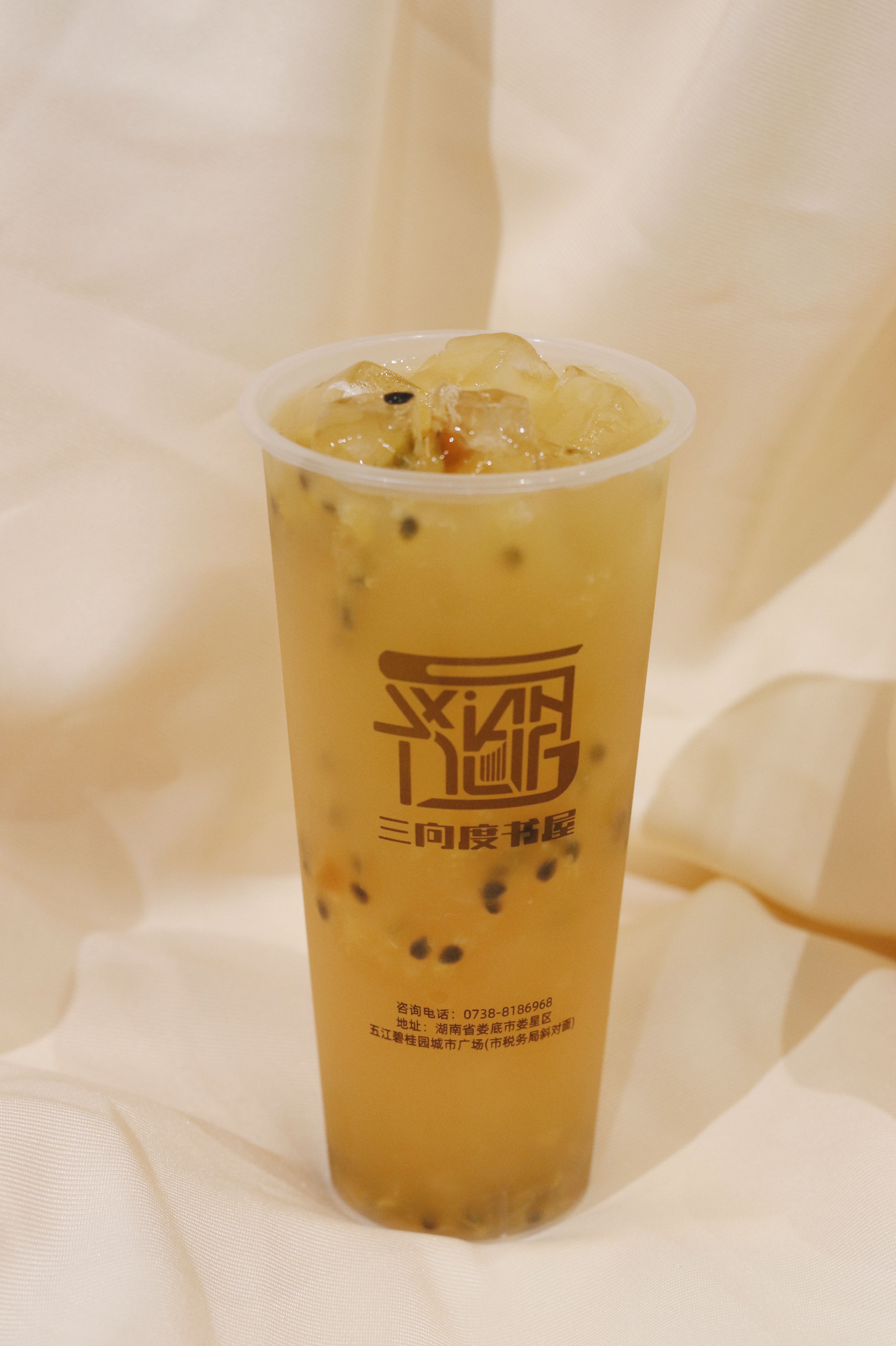 茉莉百香果茶大