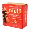 明治浓牛奶巧克力75g 商品缩略图1