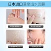 【 睡眠面膜】花印面膜220g水漾润透补水面膜懒人睡眠免洗补水保湿收缩毛孔 商品缩略图1