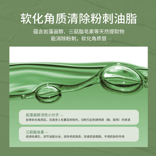 【美妆个护 买一送一】 清洁中的战斗机 男女涂抹清洁面膜补水秋清爽脸部 商品图1