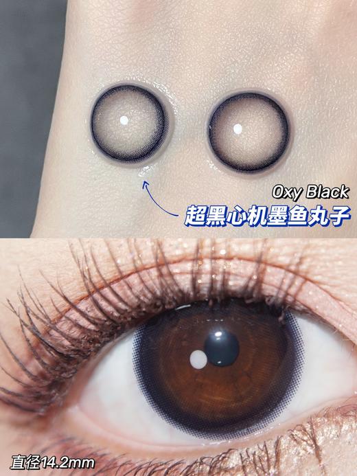 【小红书推荐款】kira fairy，墨鱼丸子，半年抛/直径14.2/着色直径13.5/自然款，128/副228/两副288/四副（商品详情任选，随时结束） 商品图8