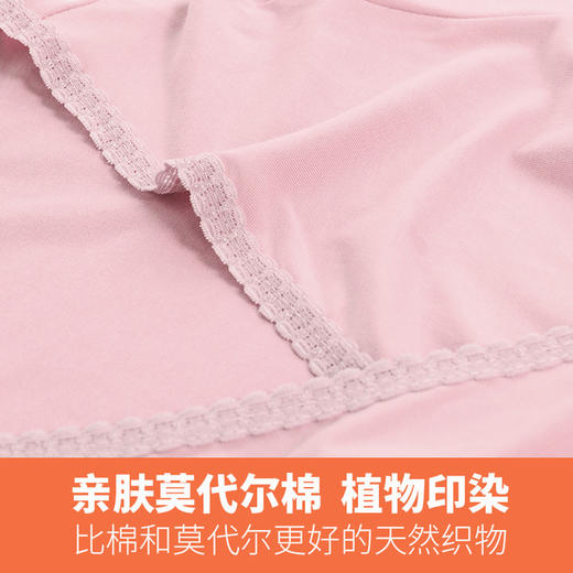 【母婴】孕妇秋衣秋裤套装哺乳月子服内衣秋冬莫代尔睡衣棉毛衫裤秋季 商品图3